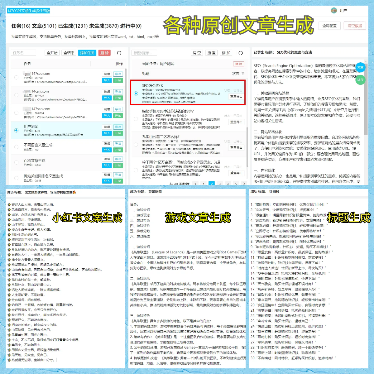 [新浪彩票]足彩25091期冷热指数：帕尔梅单挑平局