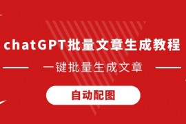 世俱杯赛制:扩军至32队对标世界杯 潜在黑马多 世俱杯赛制:扩军至32队对标世界杯 潜在黑马多